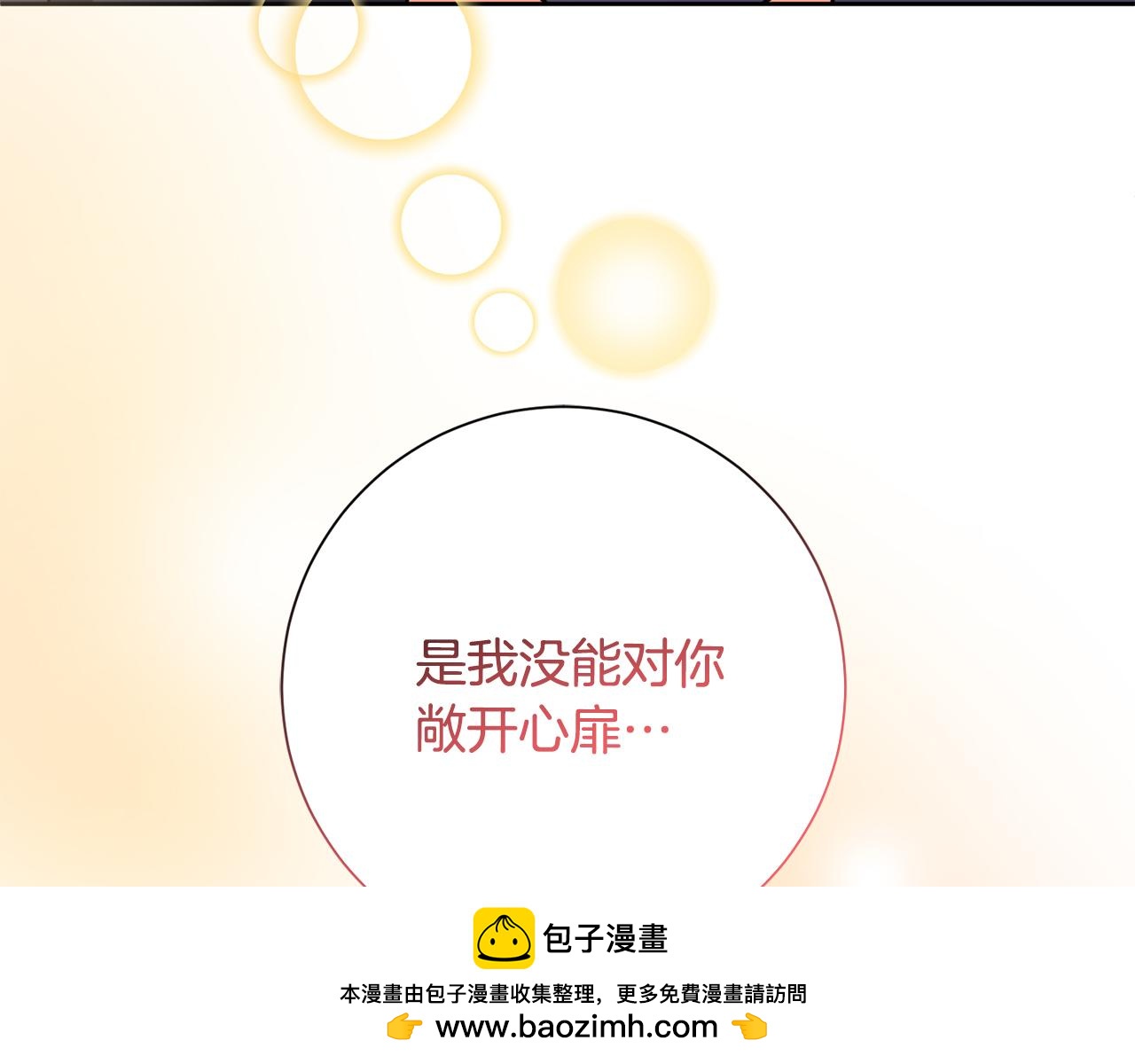 第62话 这次不是失误140