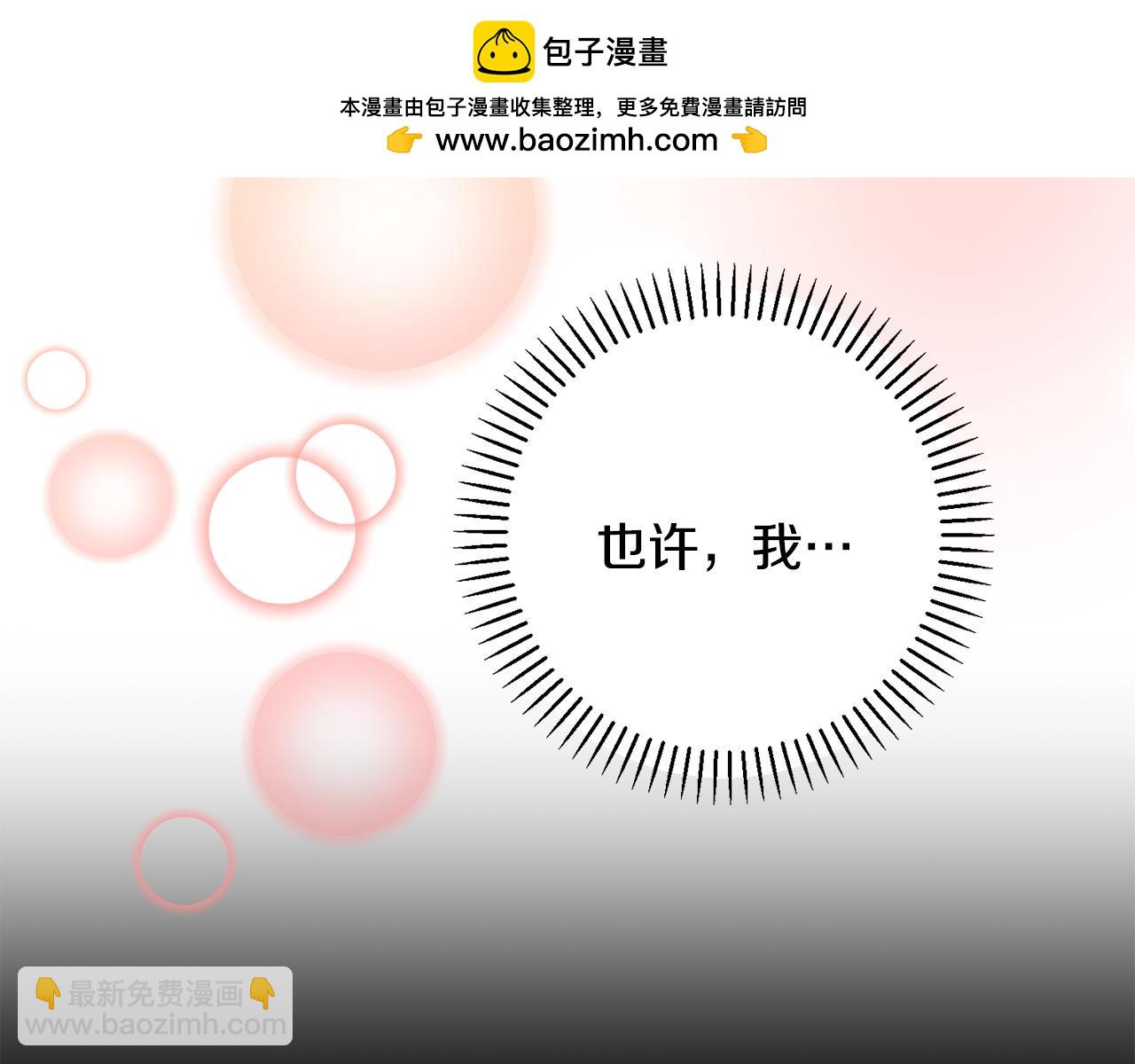 第62话 这次不是失误142