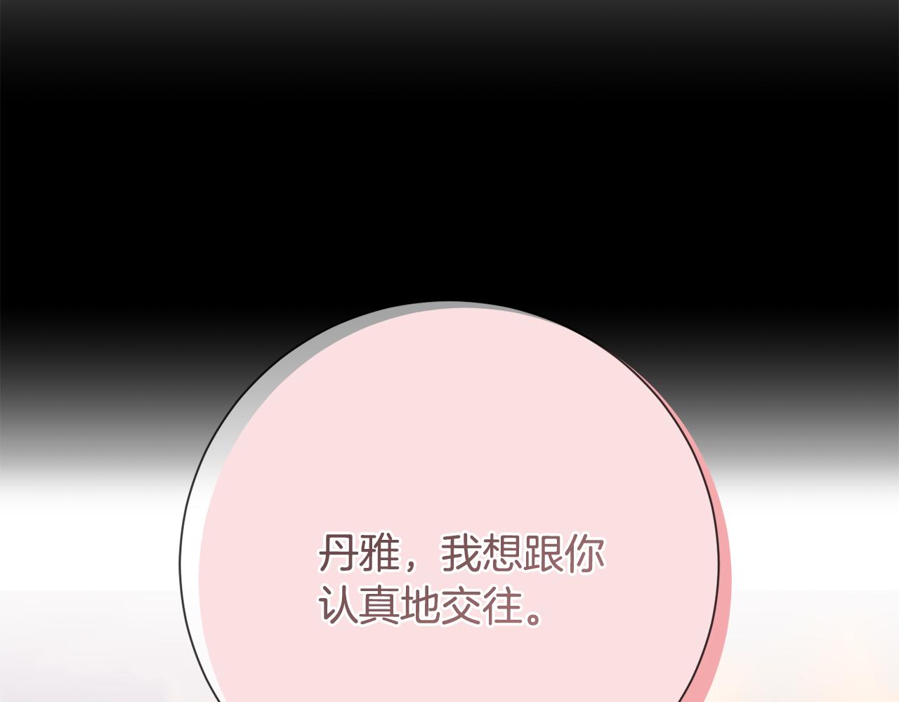第62话 这次不是失误143