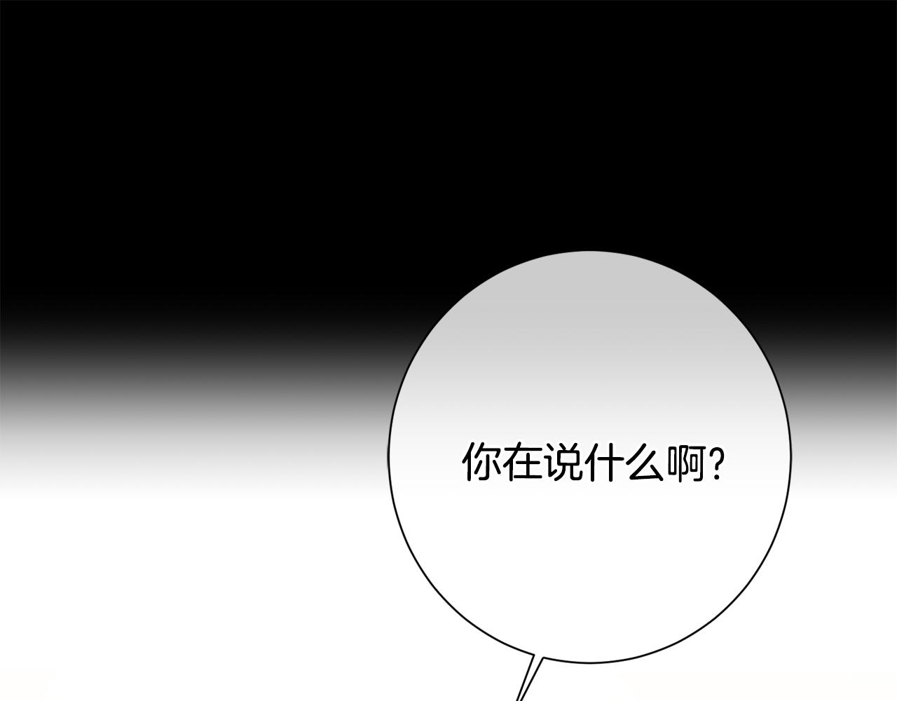 第62话 这次不是失误147
