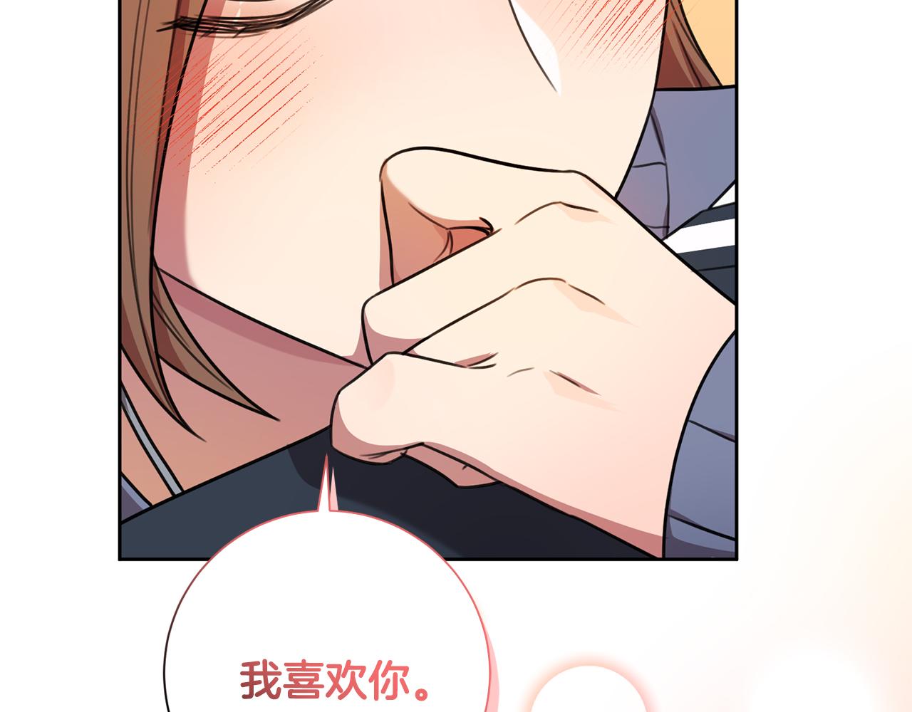 第62话 这次不是失误15