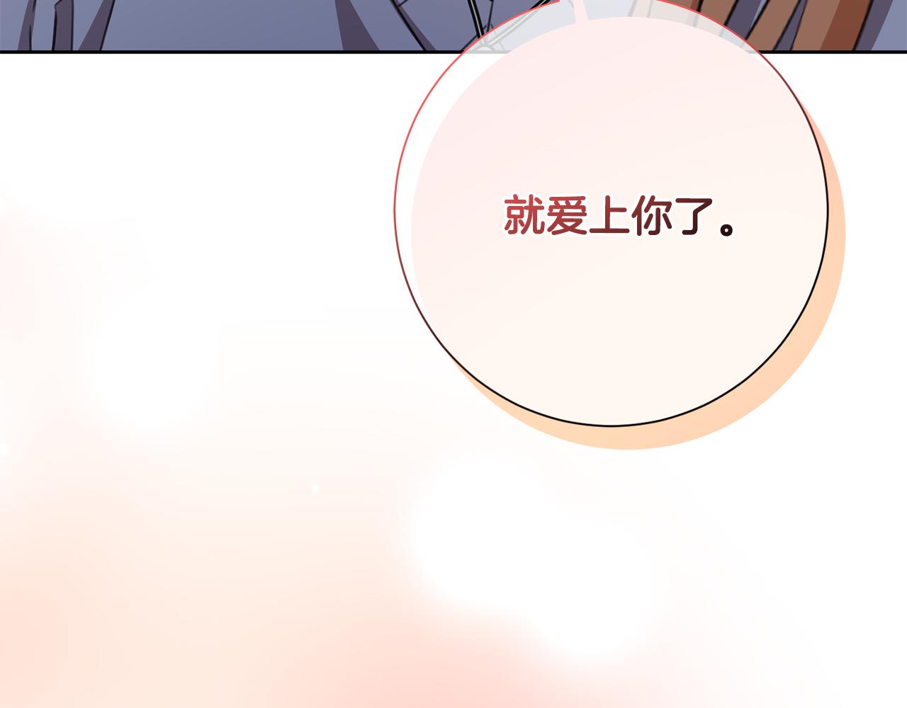 第62话 这次不是失误159