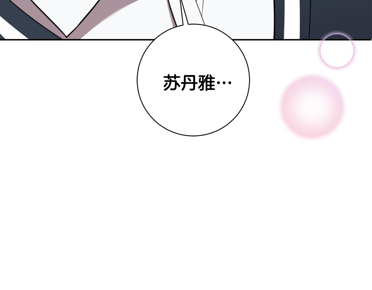 第62话 这次不是失误167
