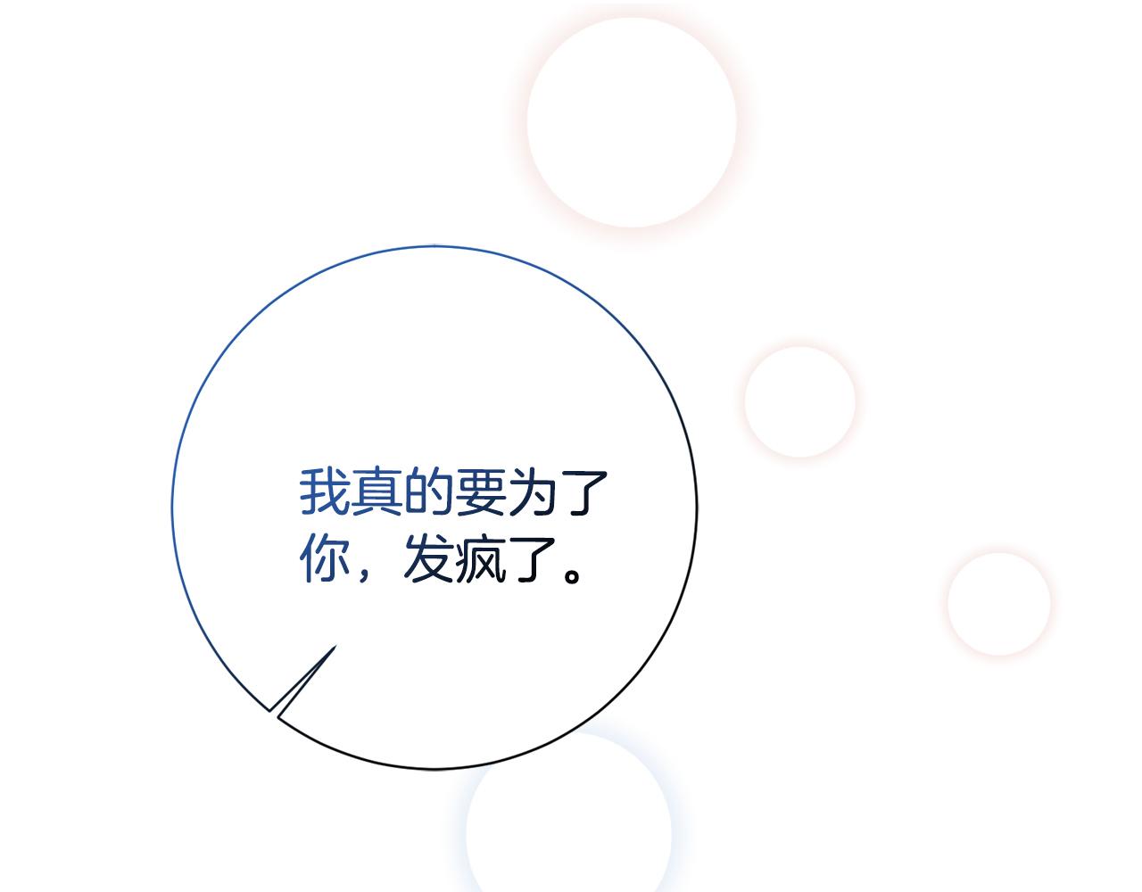 第62话 这次不是失误169