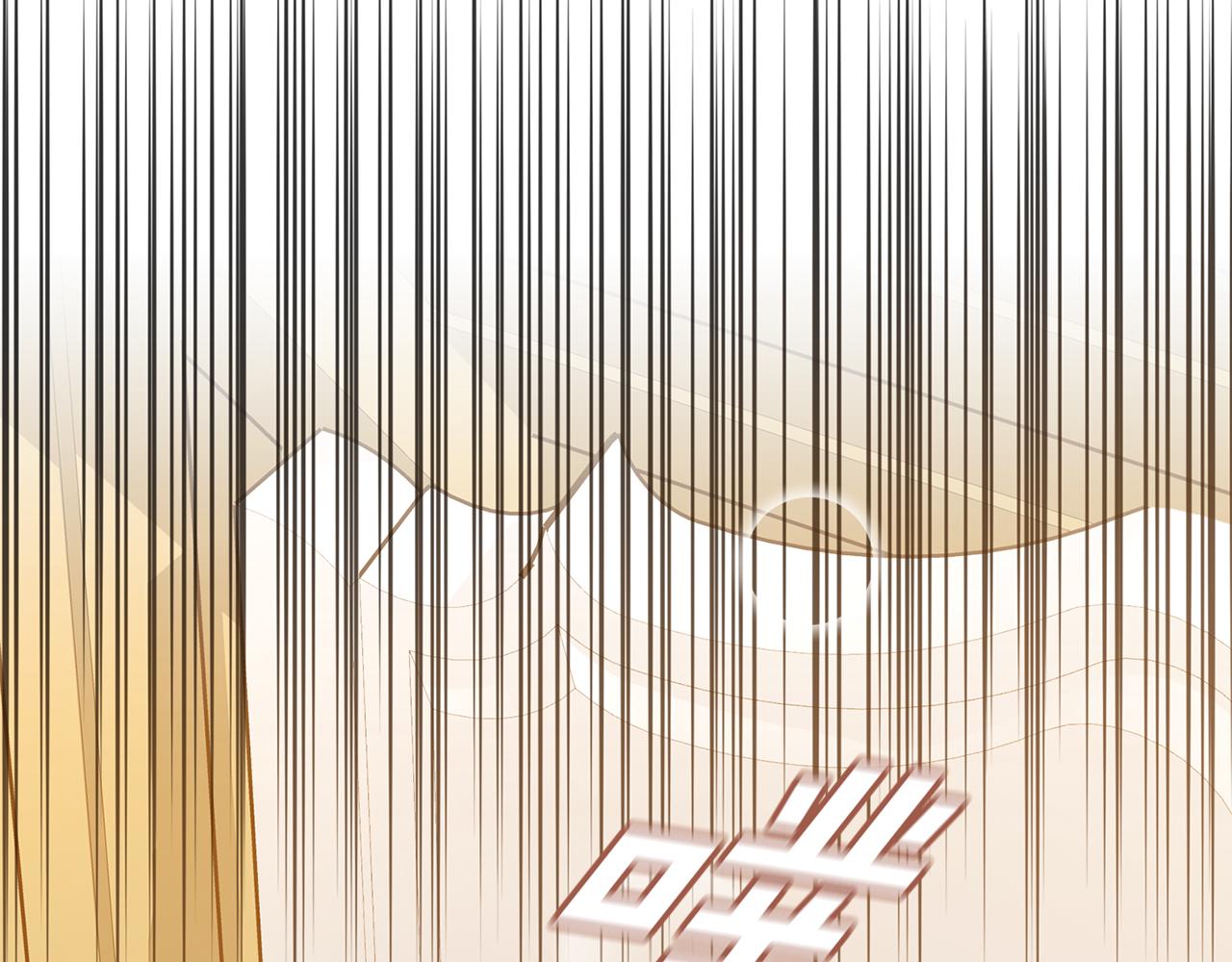 第62话 这次不是失误173