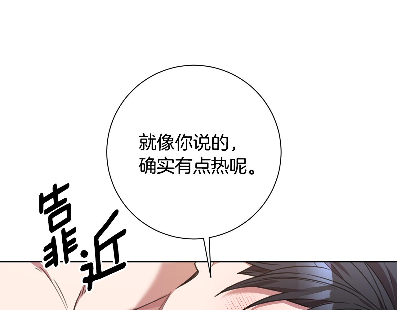 第62话 这次不是失误184