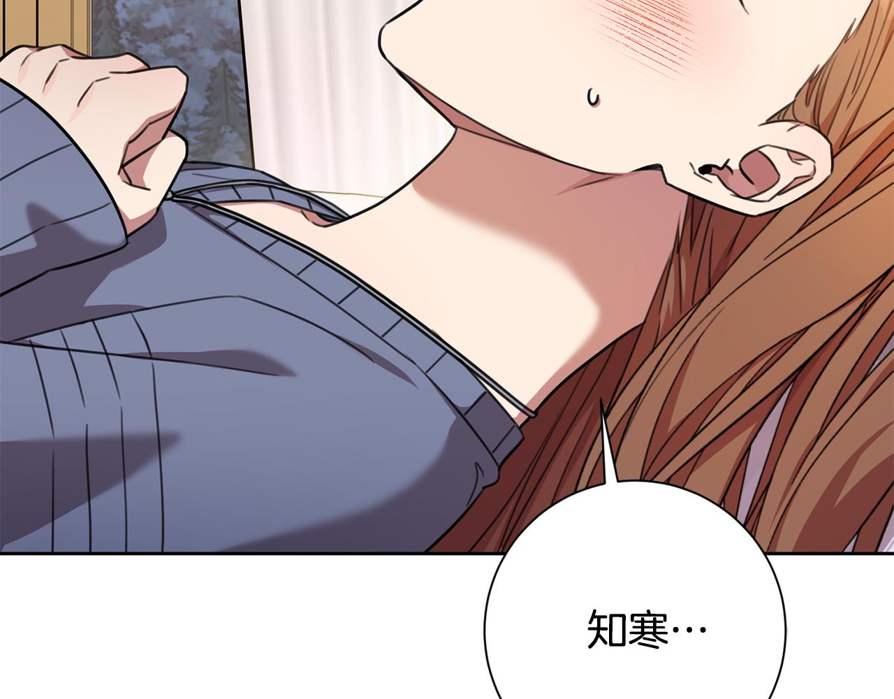 第62话 这次不是失误186
