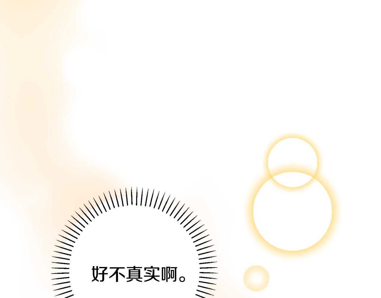 第62话 这次不是失误190
