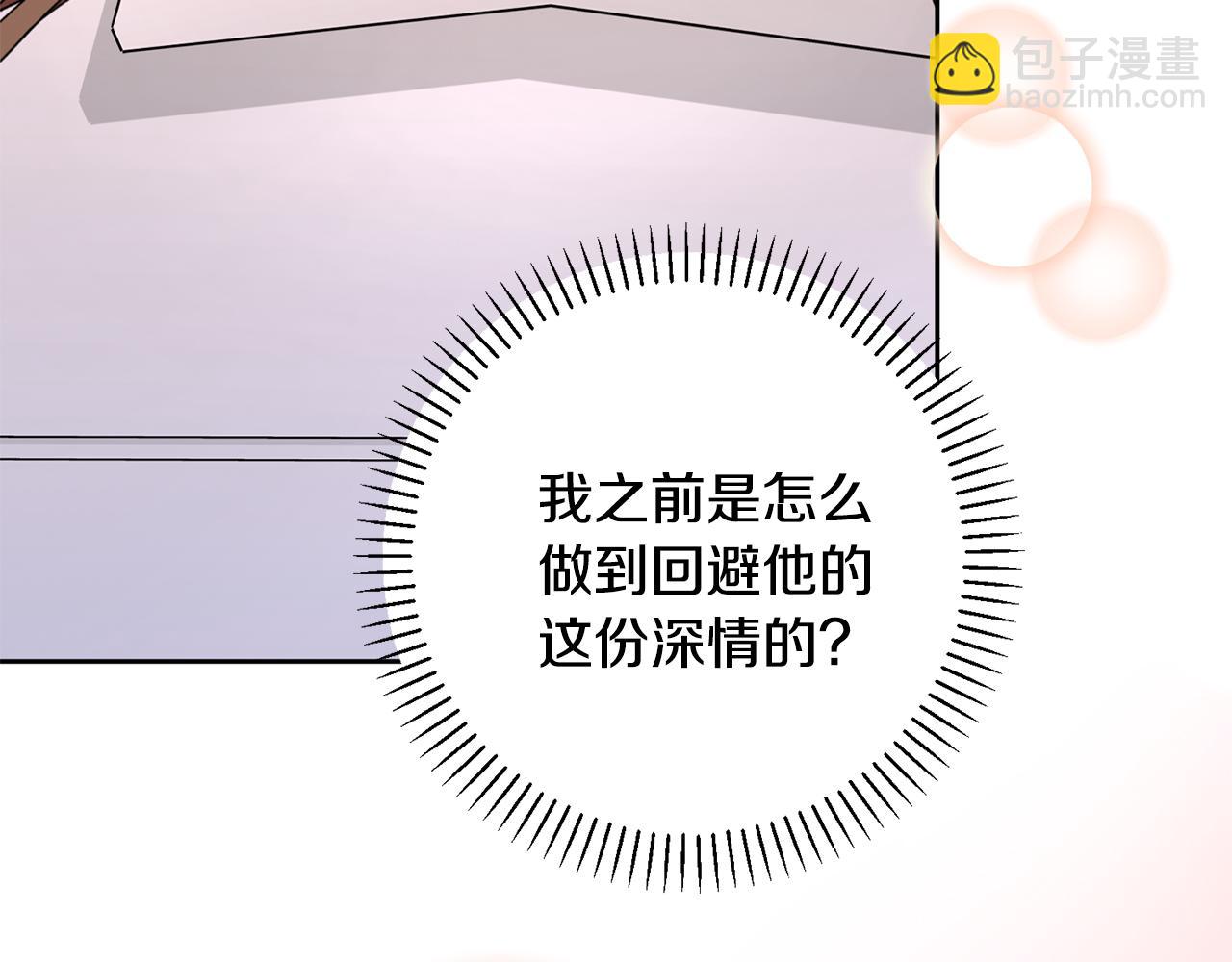 第62话 这次不是失误195