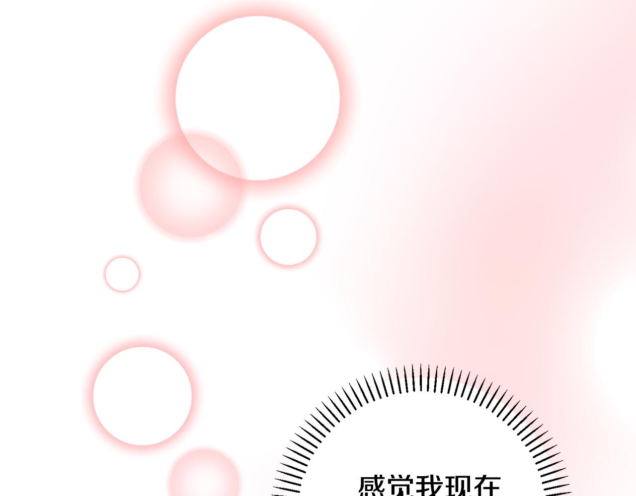 第62话 这次不是失误196
