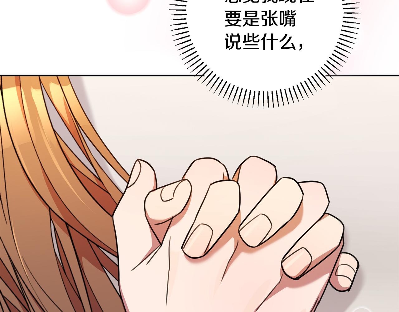 第62话 这次不是失误197