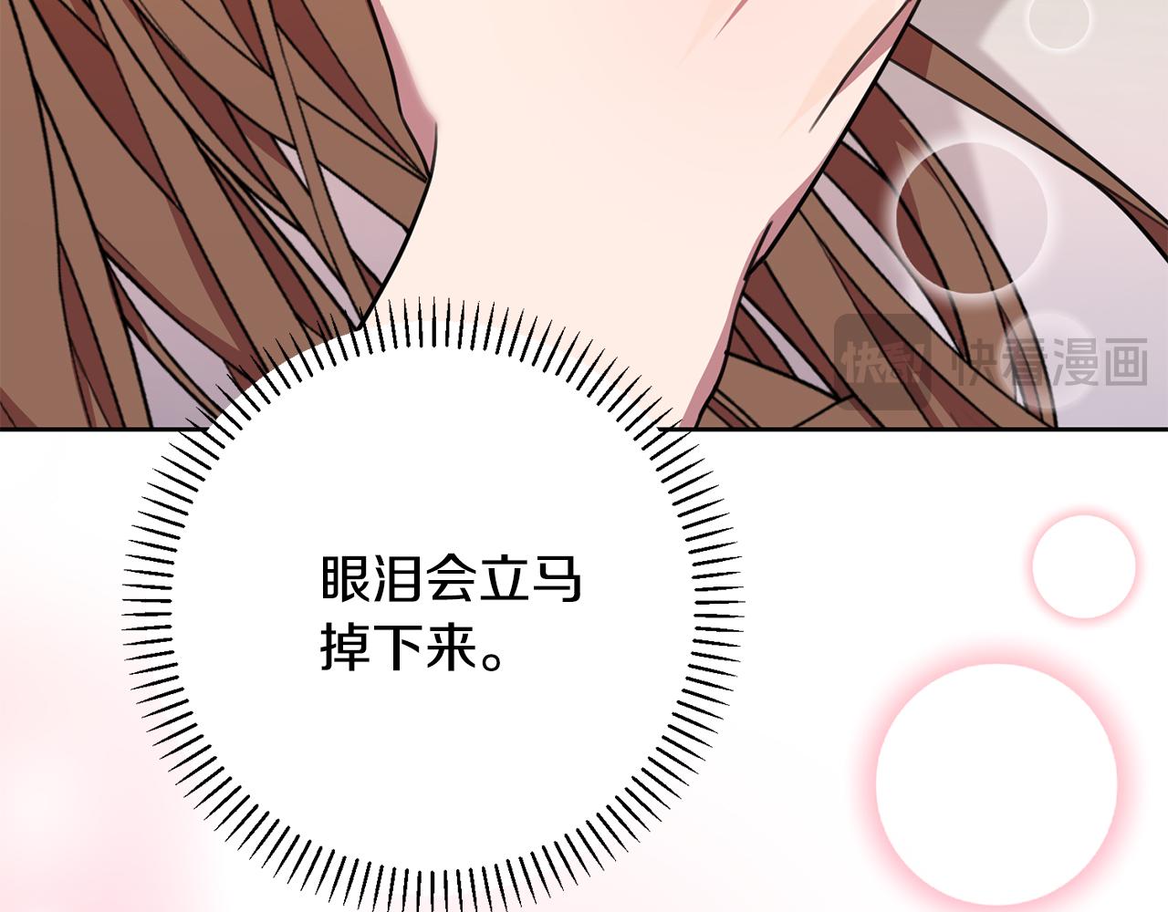 第62话 这次不是失误198