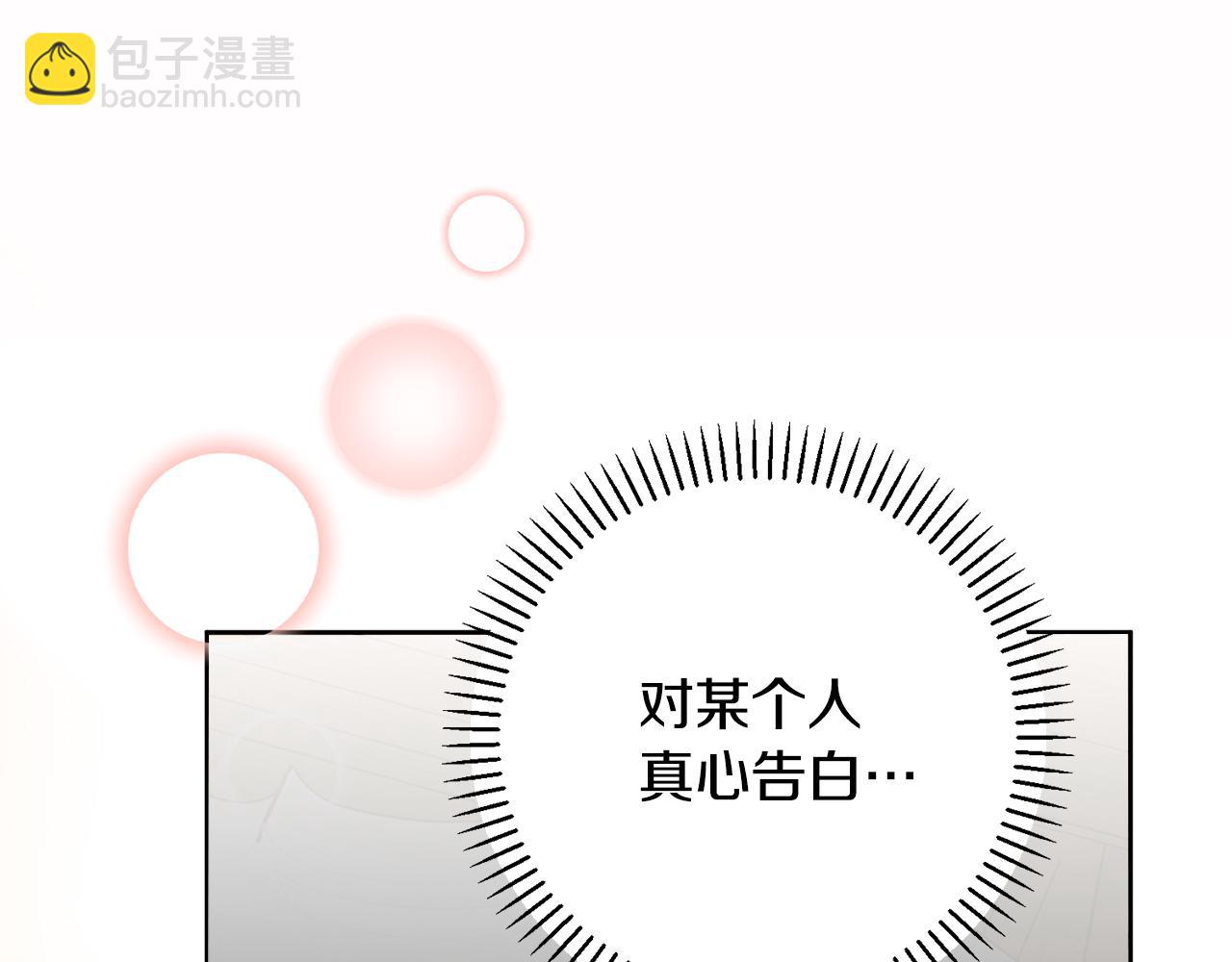 第62话 这次不是失误200