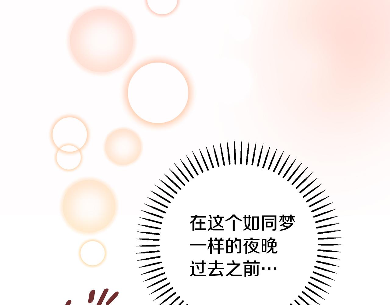 第62话 这次不是失误204