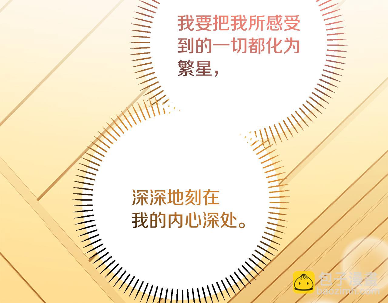 第62话 这次不是失误209