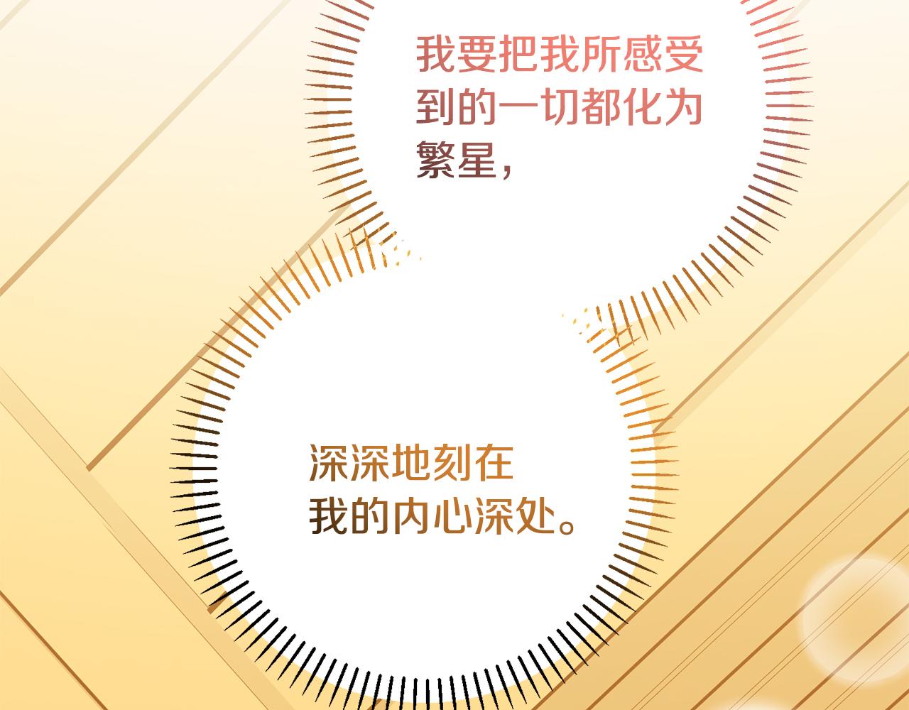 第62话 这次不是失误213
