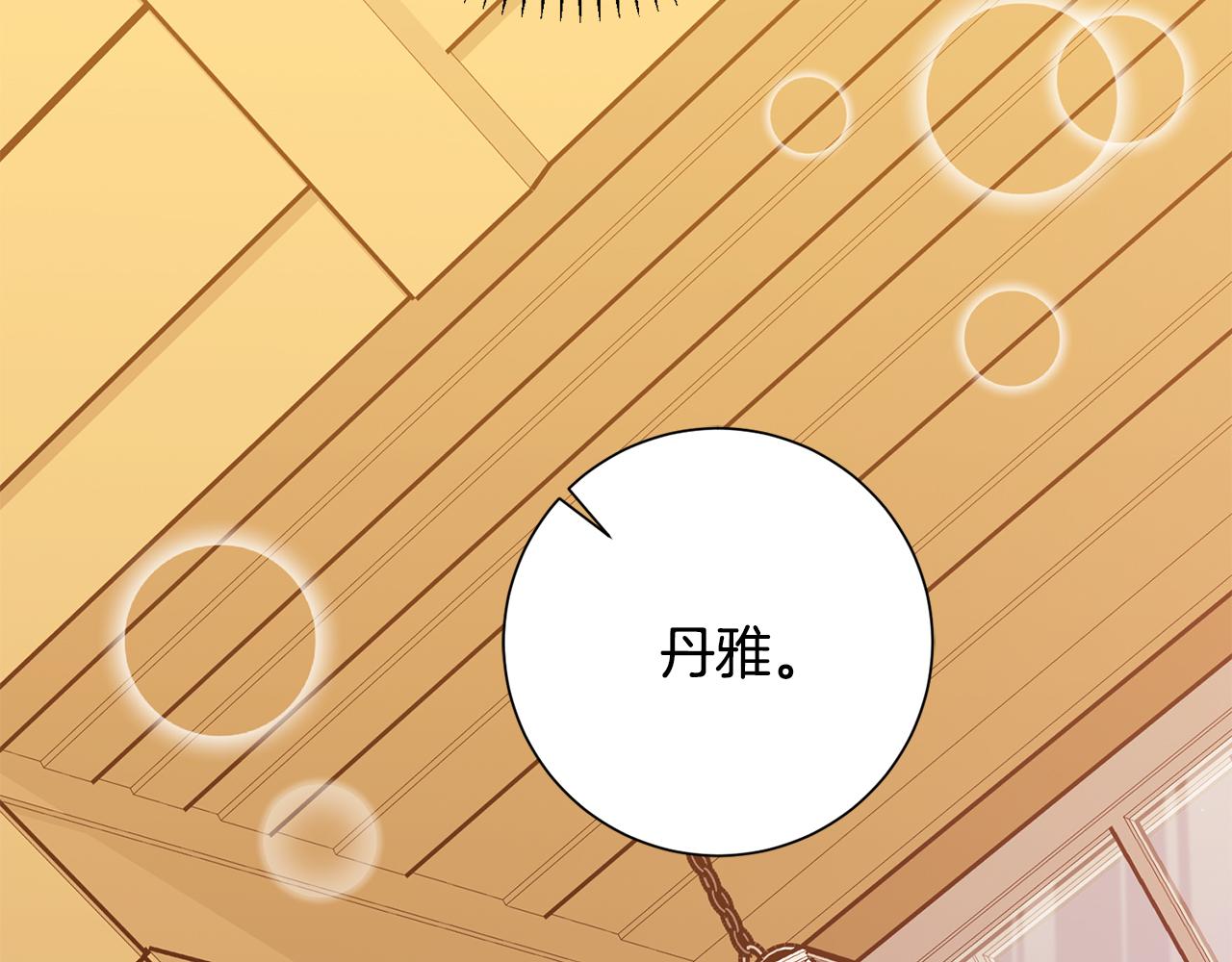第62话 这次不是失误214