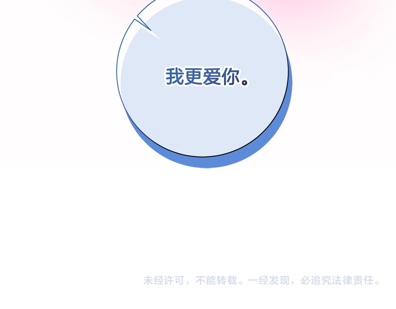 第62话 这次不是失误219