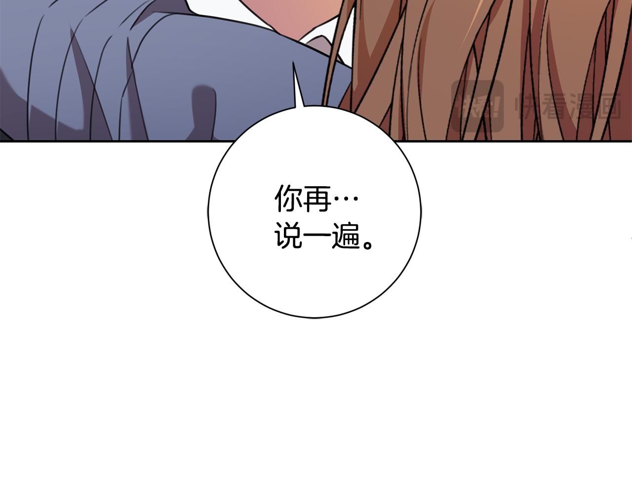 第62话 这次不是失误34