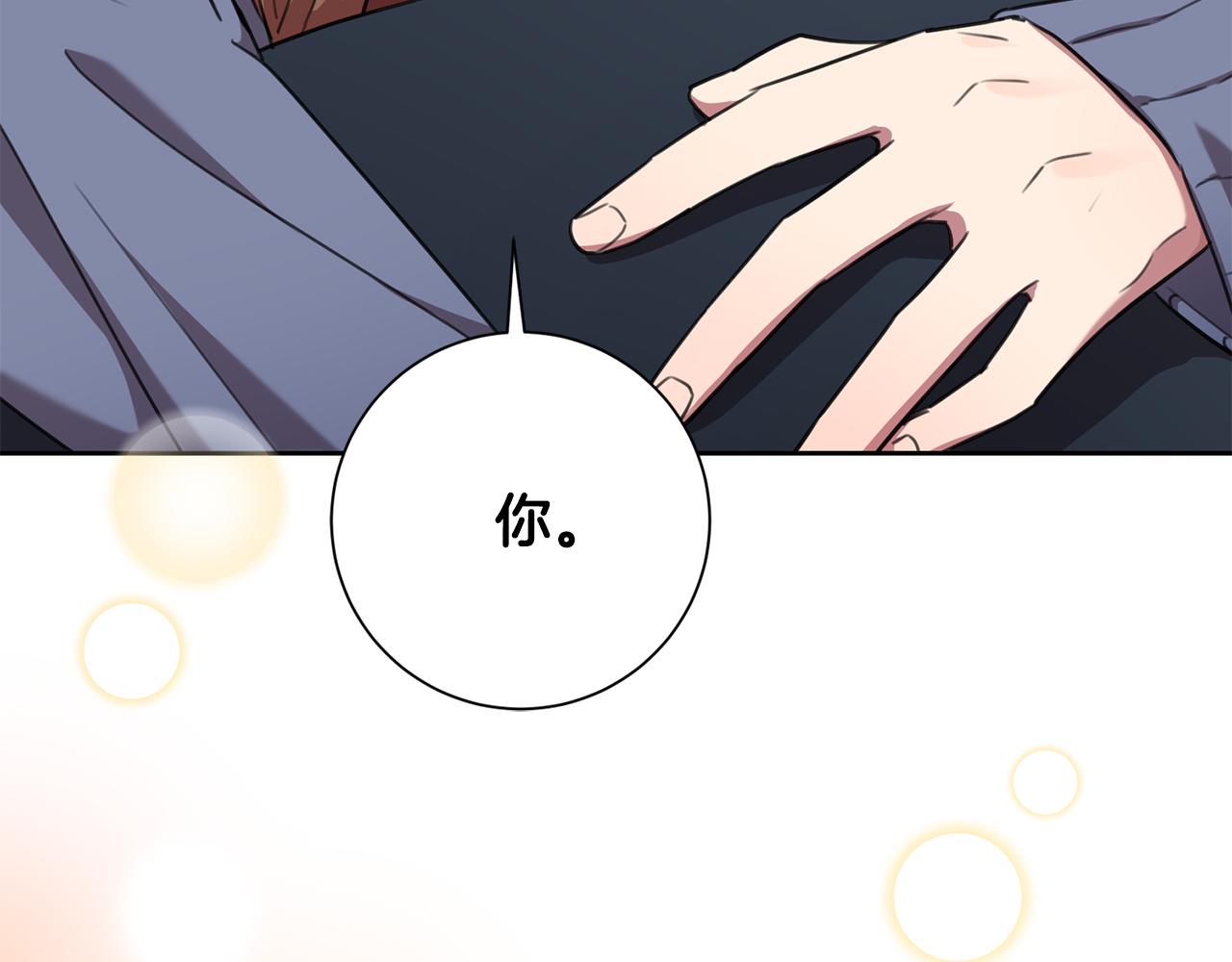 第62话 这次不是失误38