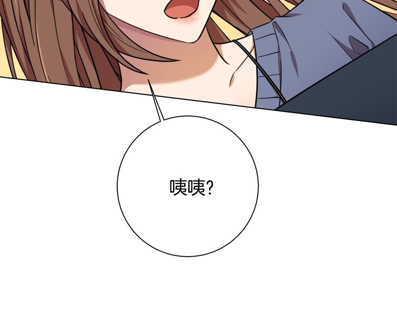 第62话 这次不是失误41