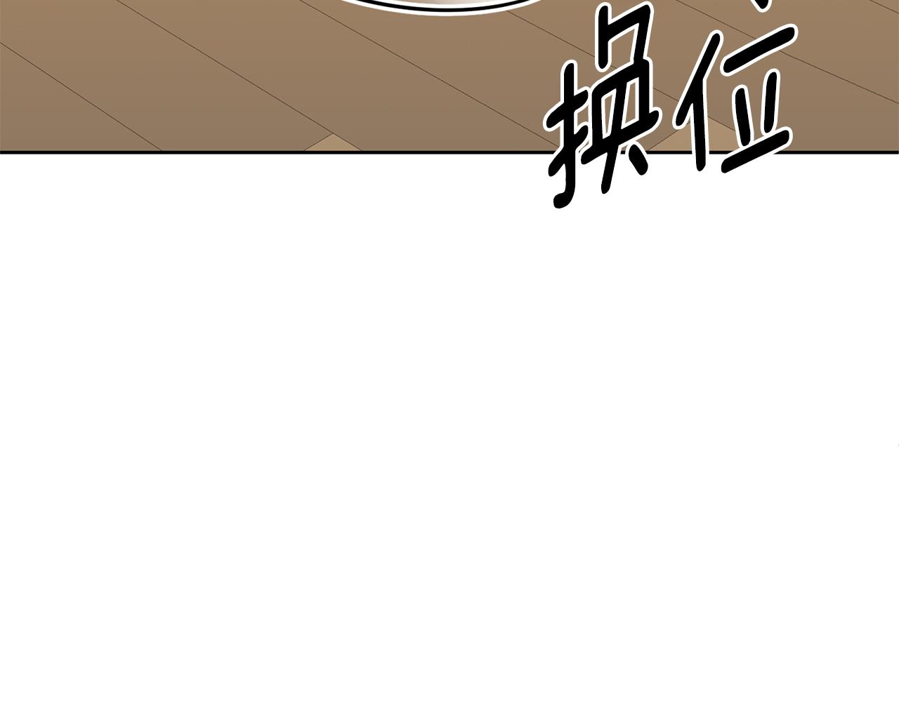 第62话 这次不是失误44