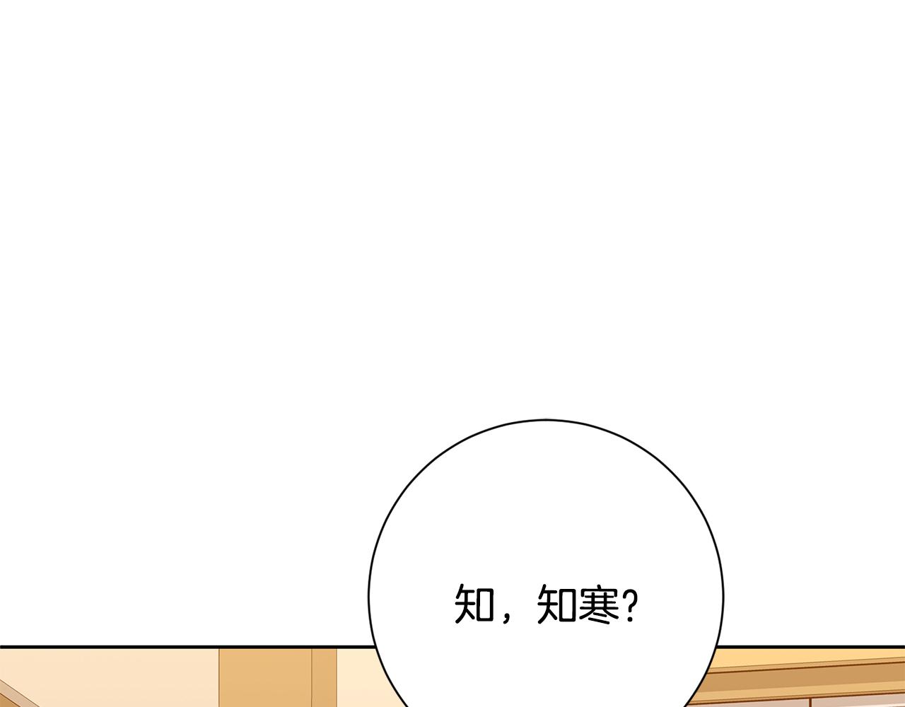 第62话 这次不是失误45