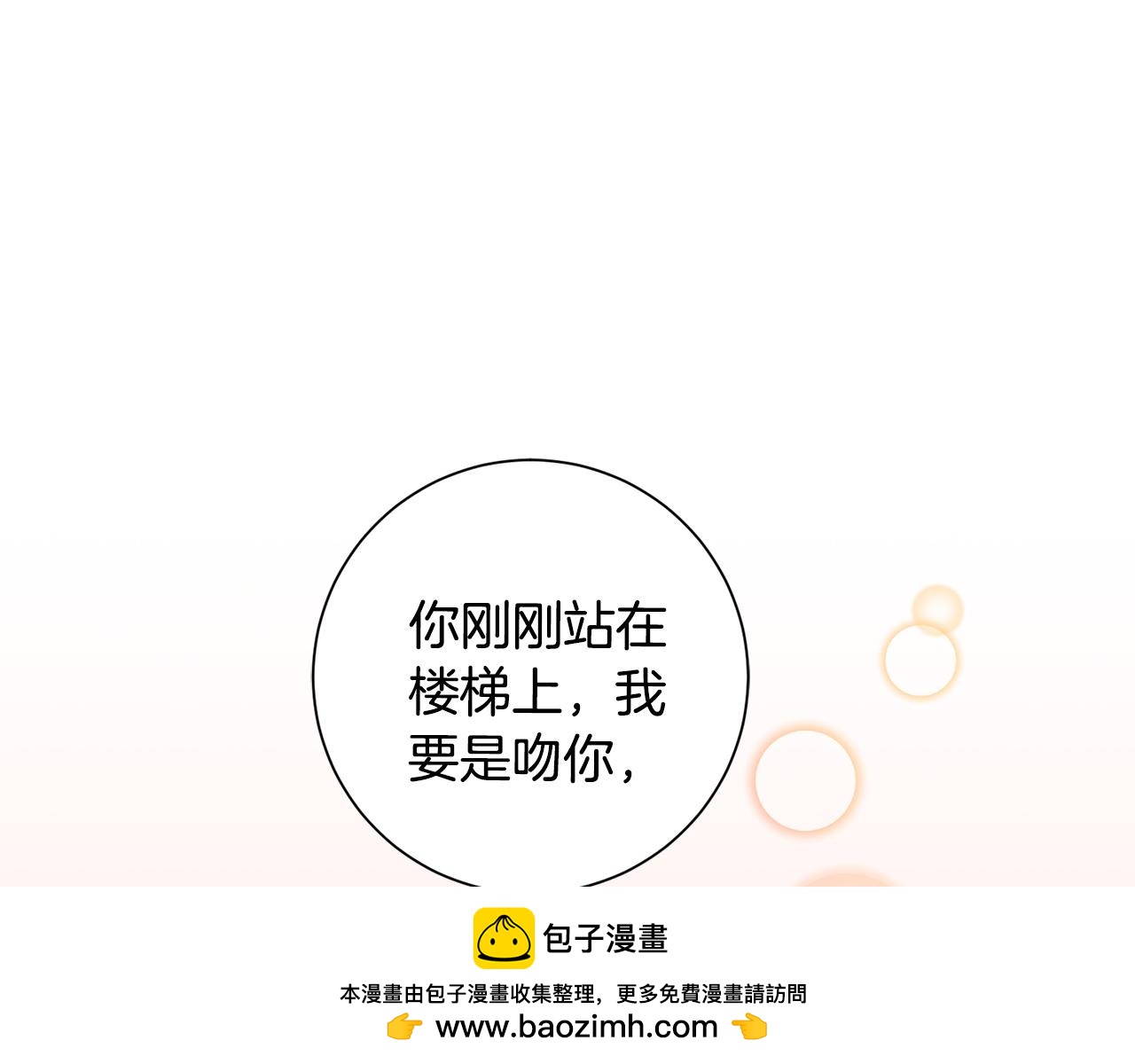 第62话 这次不是失误53