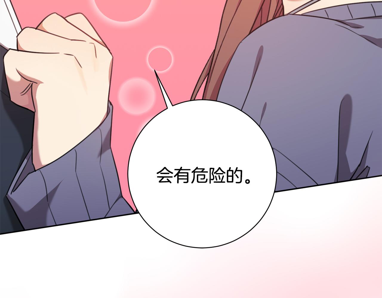 第62话 这次不是失误56