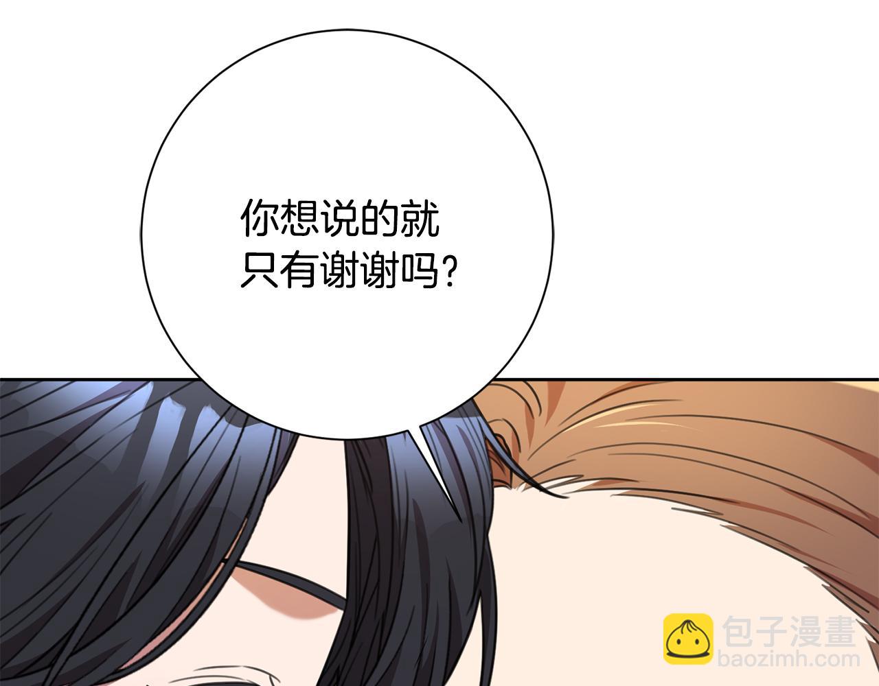 第62话 这次不是失误72