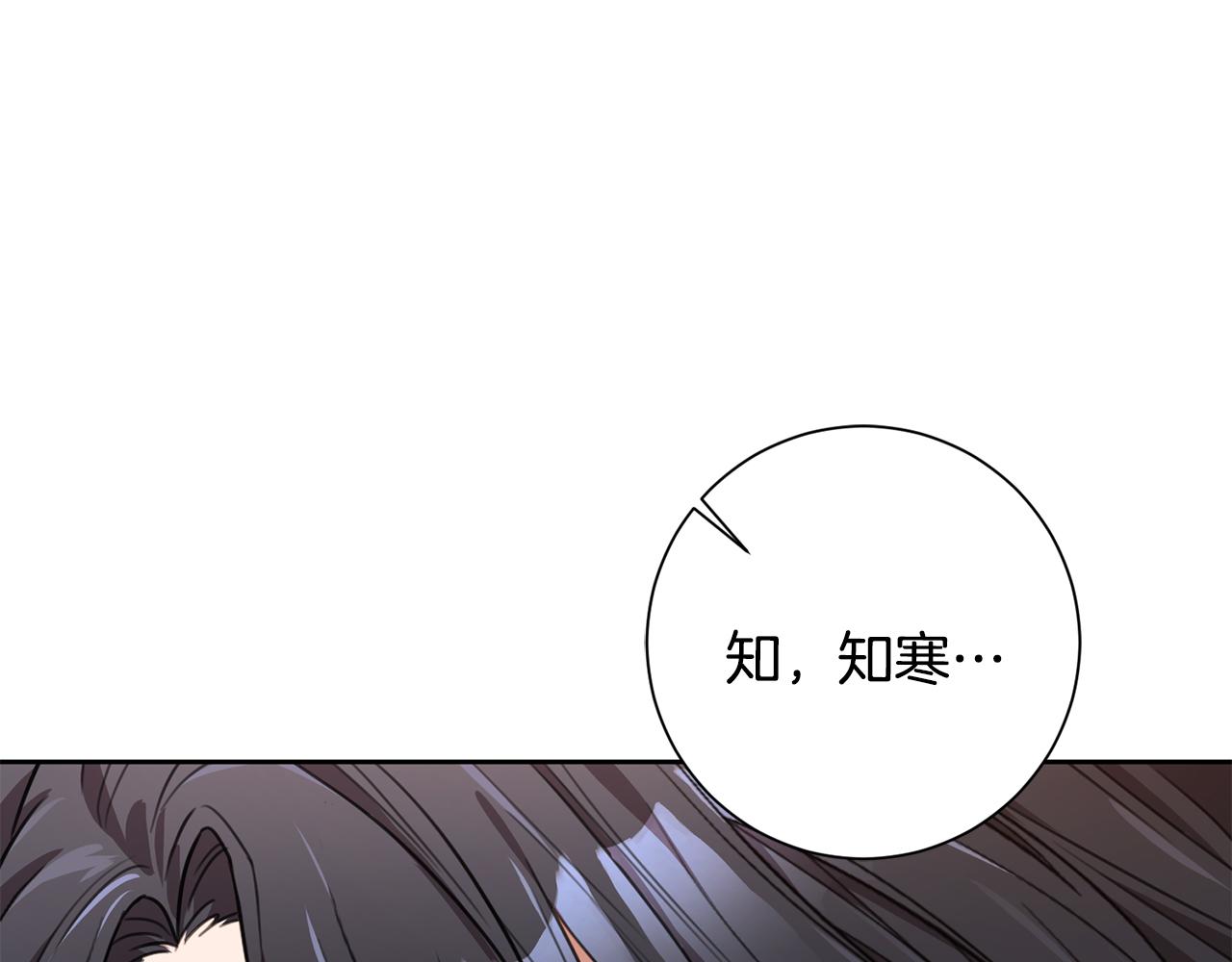 第62话 这次不是失误79