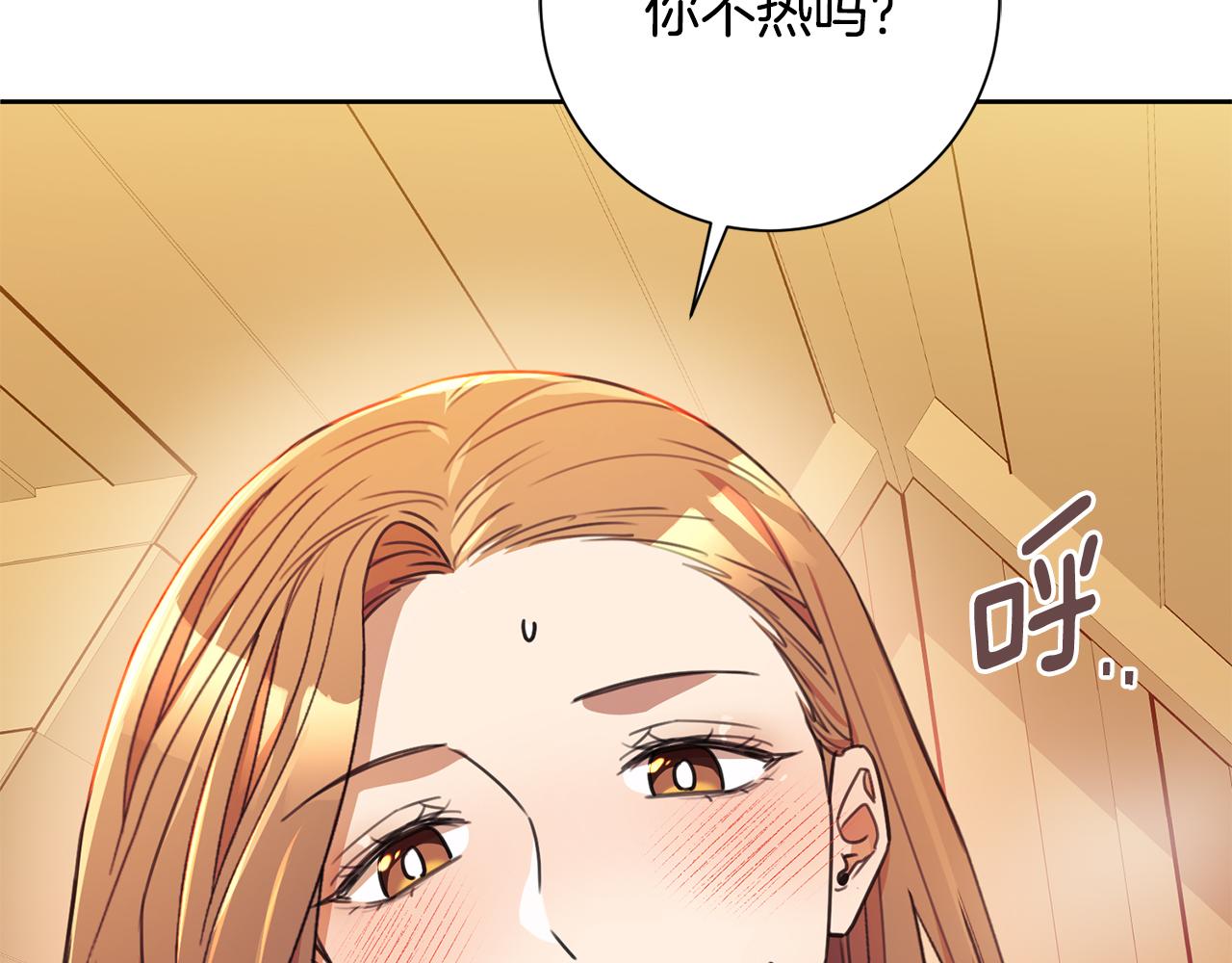 第62话 这次不是失误94
