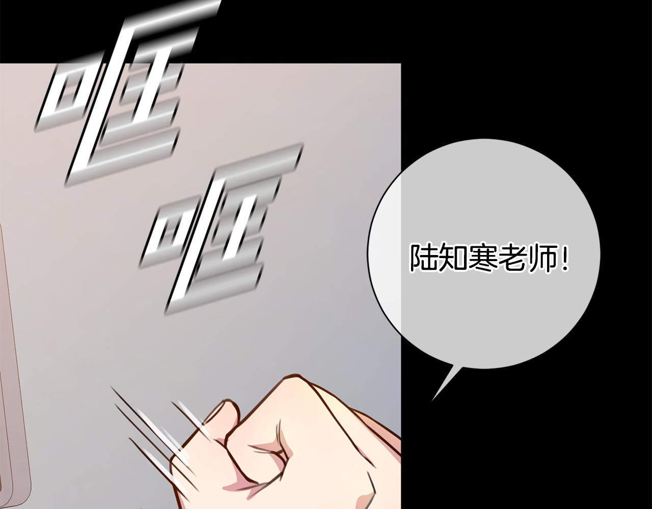 第64话 知寒的故事244
