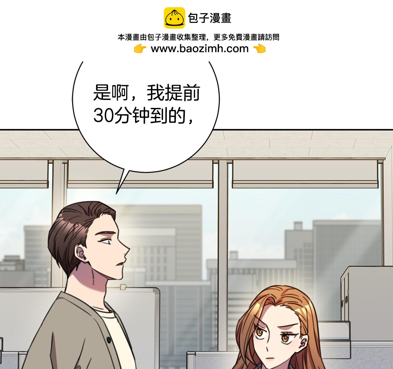 第66话 找茬1