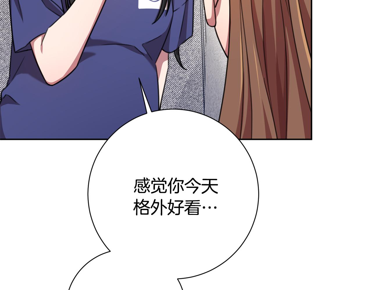第66话 找茬101