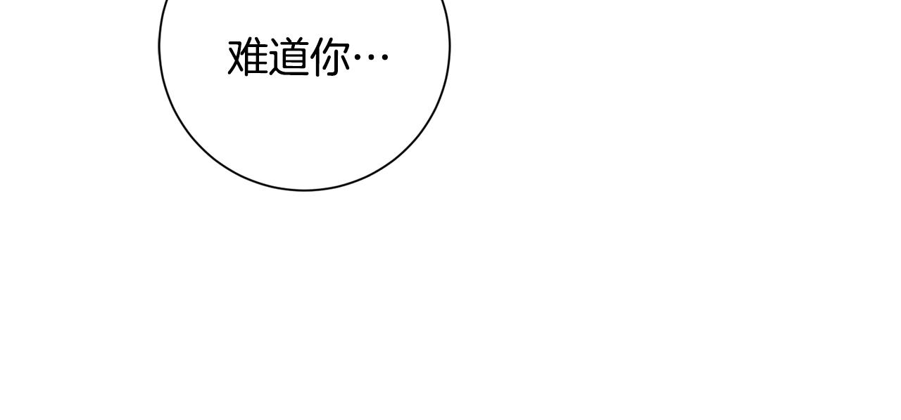 第66话 找茬106