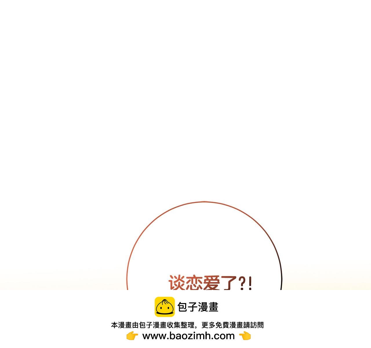 第66话 找茬107
