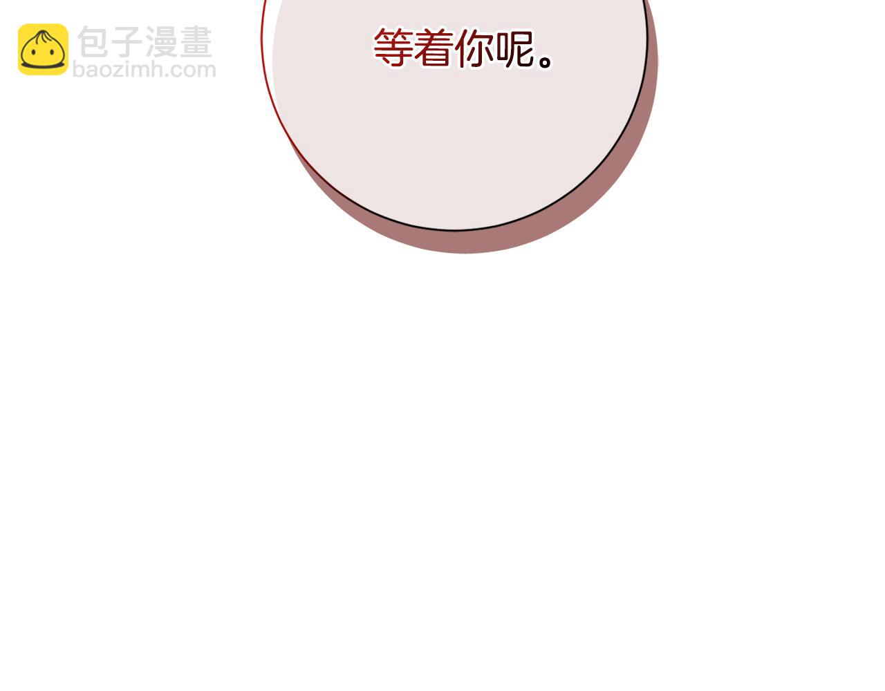第66话 找茬11