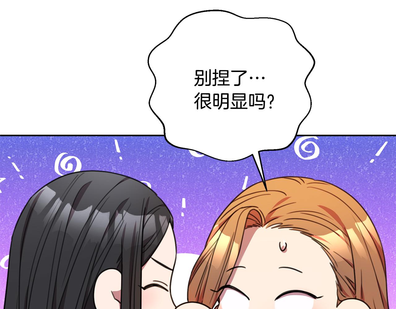 第66话 找茬112