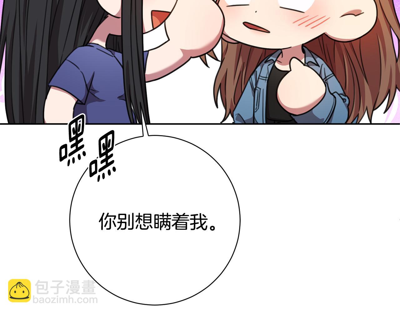 第66话 找茬113
