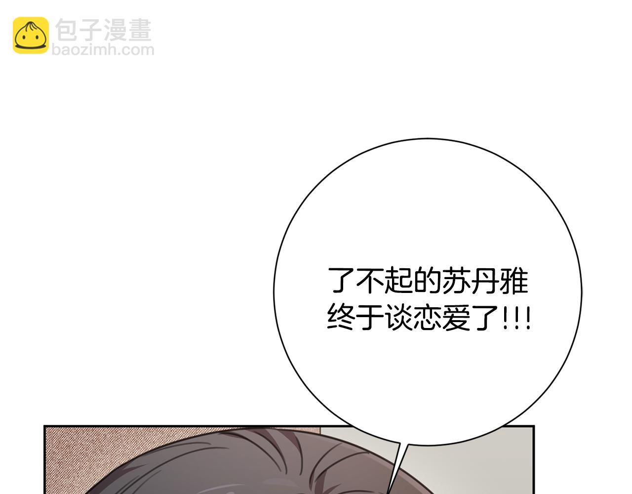 第66话 找茬115