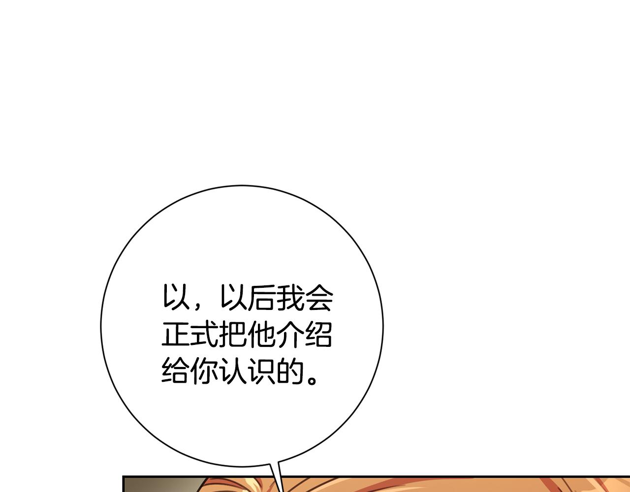 第66话 找茬121