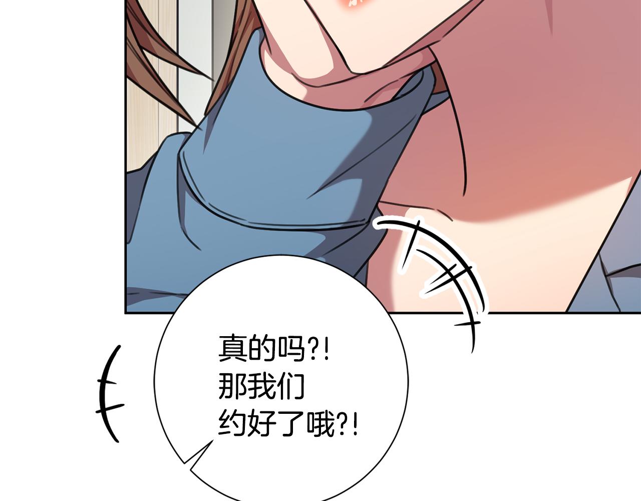 第66话 找茬123