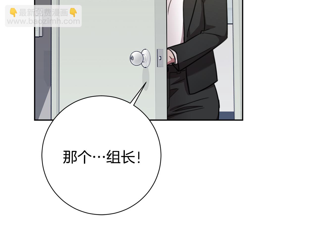 第66话 找茬127
