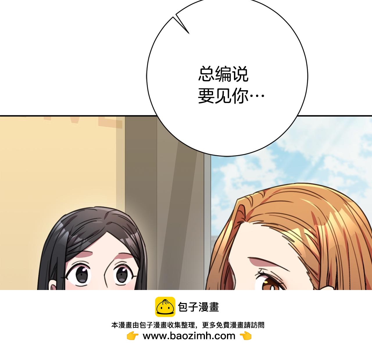 第66话 找茬129