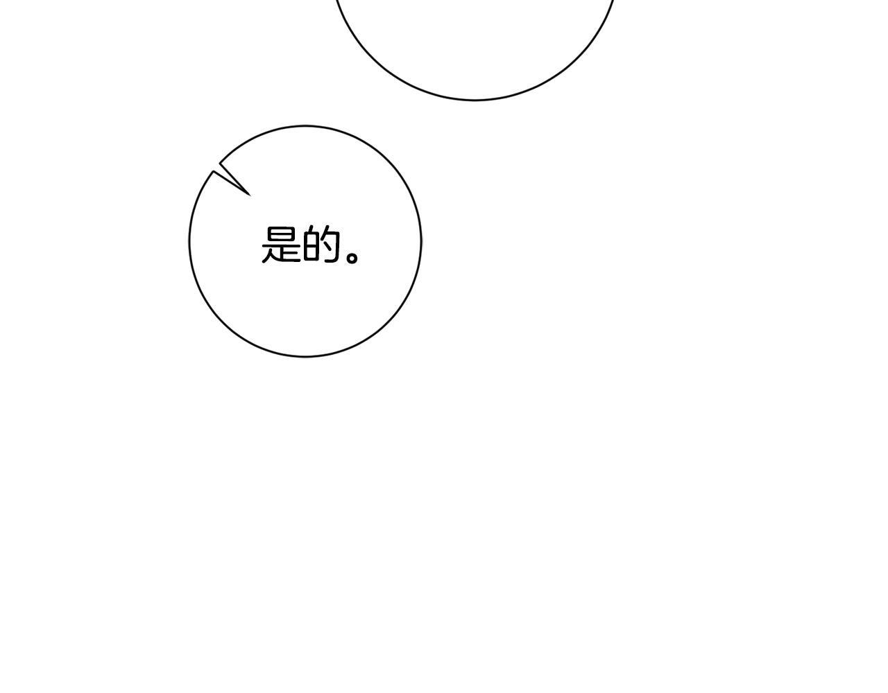 第66话 找茬131
