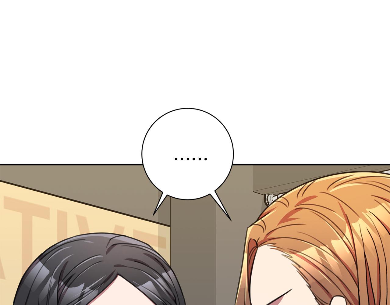 第66话 找茬133