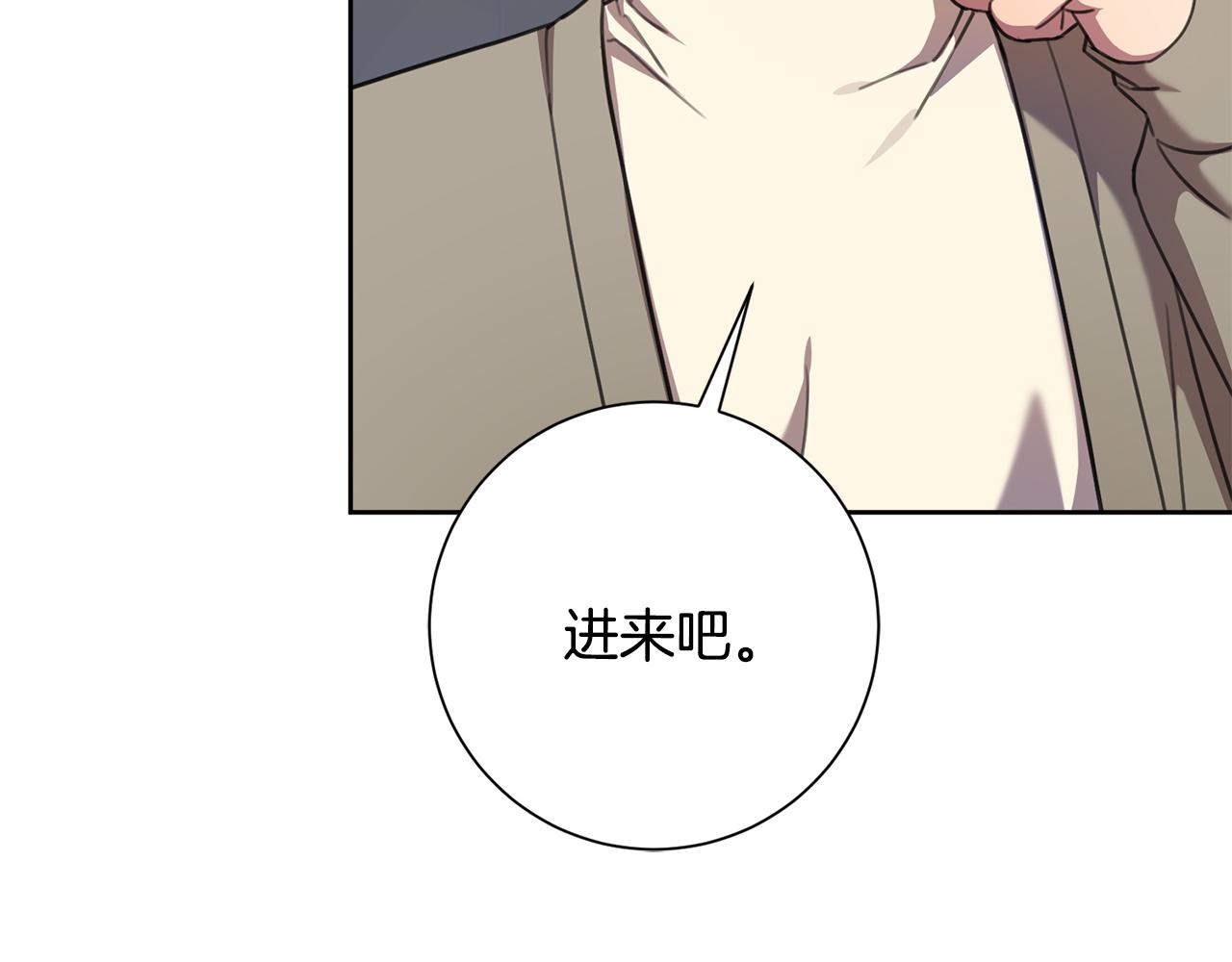 第66话 找茬142