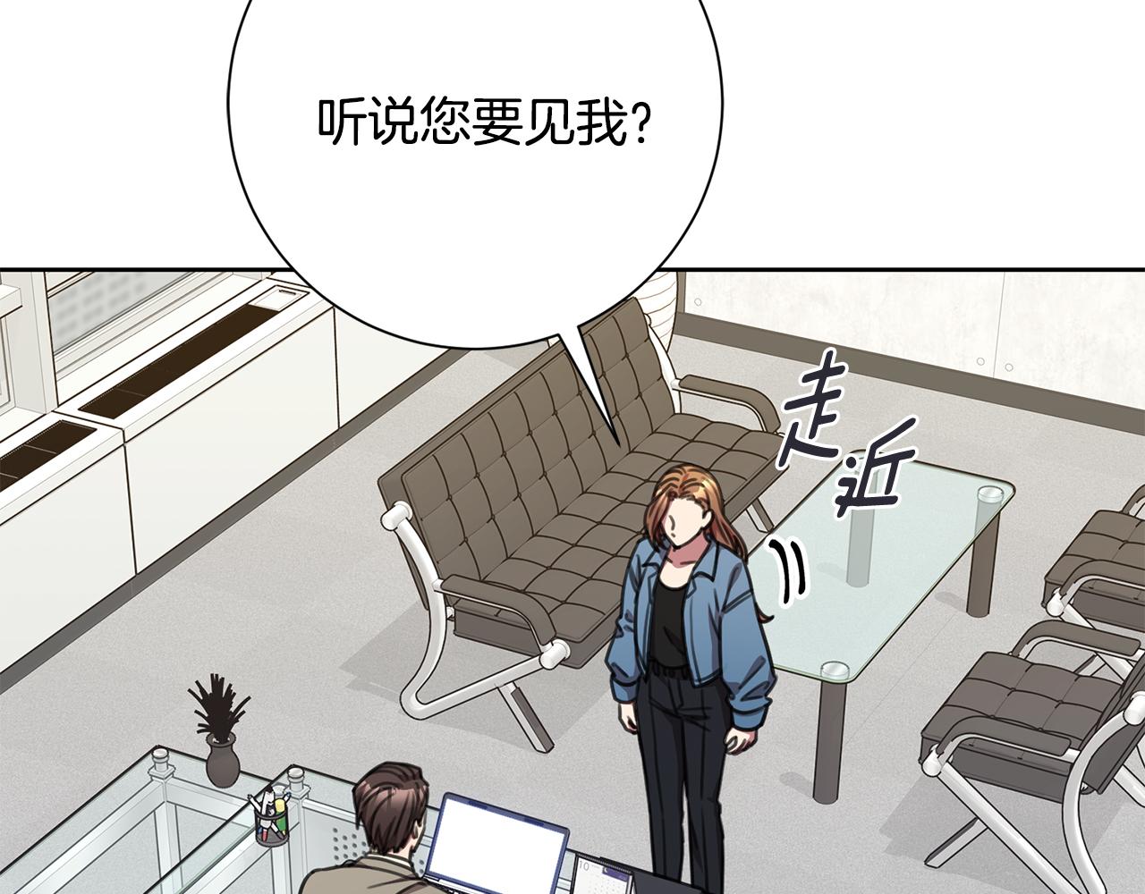 第66话 找茬144