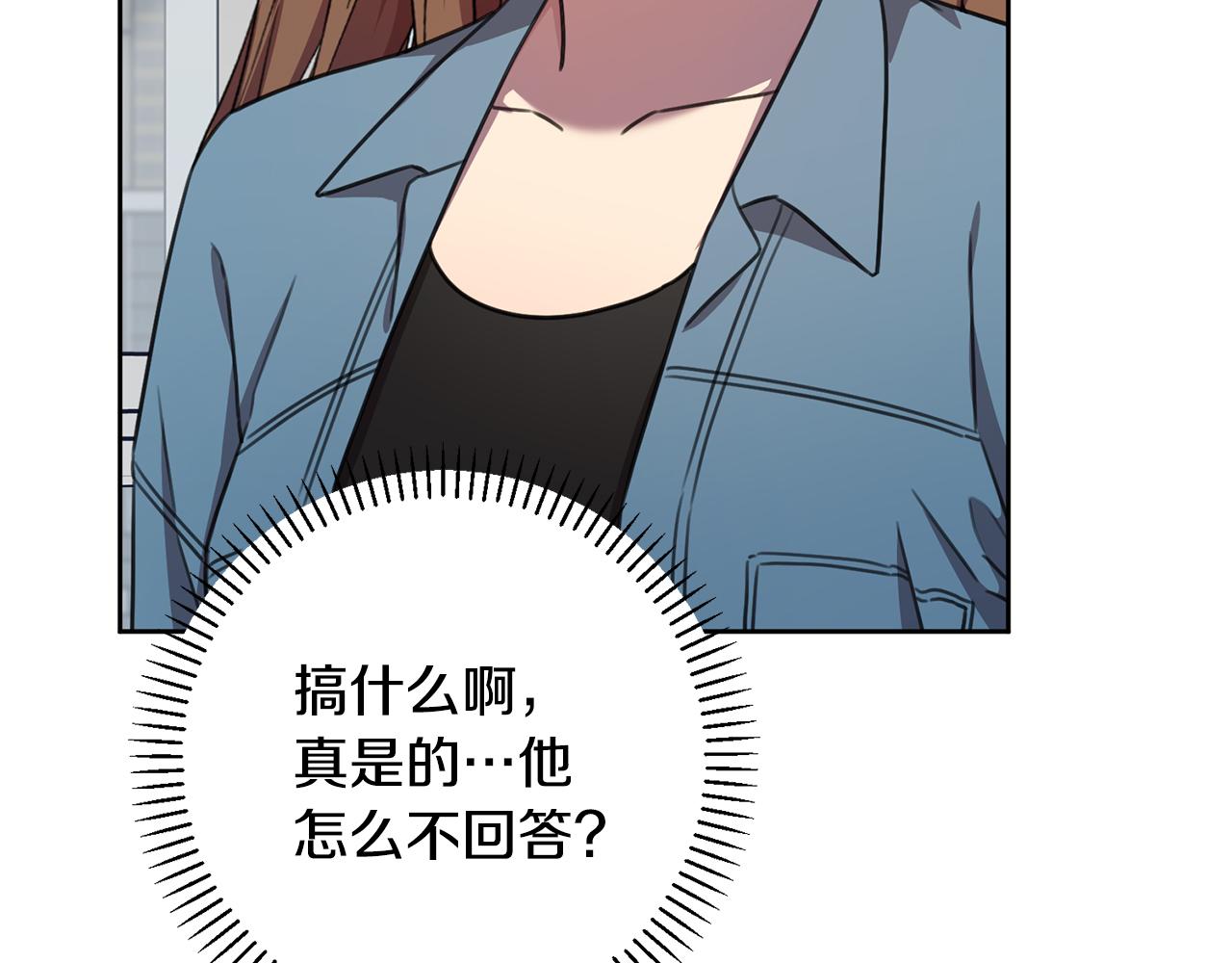第66话 找茬152